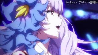 Download lagu Ruchetto arukan (Song of the Stars) - Mikumo Guynemer mp3 Download lagu Ruchetto arukan (Song of the Stars) - Mikumo Guynemer mp3