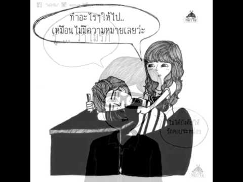 ยาเสพติดโดยไม่ต้องใช้สารเคมีที่มีความอ่อนแอ อาก้าเพิ่มอวัยวะเพศของเขา