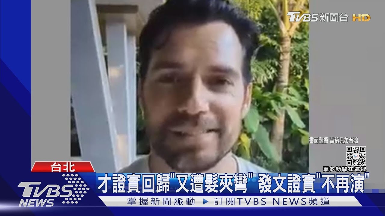 不能飛!亨利卡維爾「遭辭演」 超人DC再傳《神力女超人3》難產