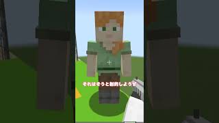 もしもスイッチ2でmodができたら リメイク #マインクラフト #ゆっくり茶番