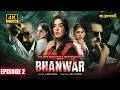 Bhanwar Episode 2 Eng Sub 4th June Mansha Pasha Asad Siddiqui Areeka Haq Ali Safina