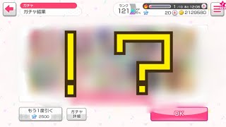 【神引き】まさかの神引き!!!!!!