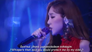 [ENG SUB] TAEYEON - Fire (s&#39;... Taeyeon Concert in Seoul) Full HD 1080p