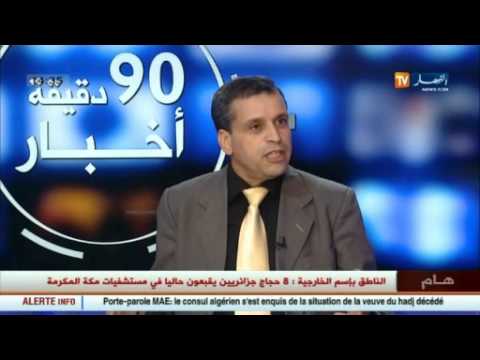 بشير مصيطفى..التخطيط للمستقبل هو الأنجع لتجنب أزمات أخرى مستقبلا