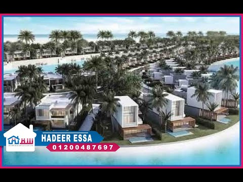 صورة مصغرة لفيديو العقار