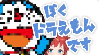 あこえもん【にじさんじ / 朝日南アカネ】