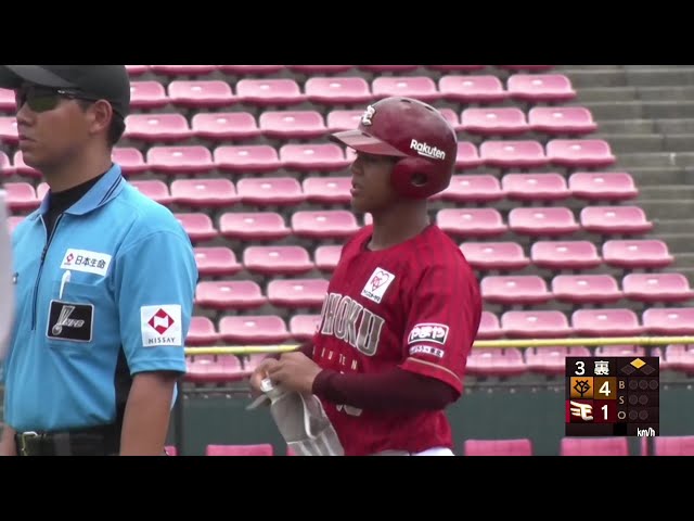 【ファーム】流し打ち!! イーグルス・ワォーターズ璃海ジュミル ライトへのタイムリー2ベース!! 2025年7月5日 東北楽天ゴールデンイーグルス 対 読売ジャイアンツ