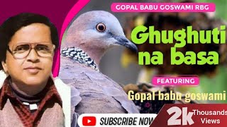 Download lagu Ghughuti na basa | घुघुती ना बासा | Gopal babu goswami mp3 Download lagu Ghughuti na basa | घुघुती ना बासा | Gopal babu goswami mp3