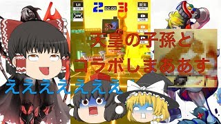 【ゆっくり実況】控えめデッキのうぷ主に控えめPSはアンサーか【コンパス】