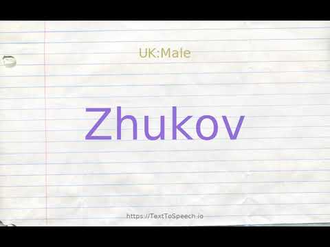 How to pronounce zhukov