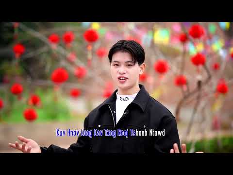 Tus Me Nyuam Yaj Rooj Tshoob 4K || Tub Teev Vaj  Nkauj Tshiab 2025