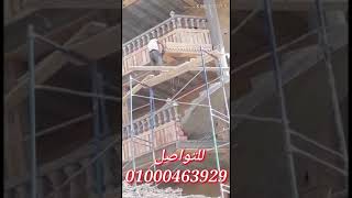 preview picture of video 'مرحله تركيب حجر هاشمي هيصم'
