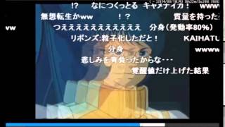 コメント有り もしカミーユが最初から精神崩壊していたら 第07話 黒いサイド１から脱出できない Op無し أغاني Mp3 مجانا
