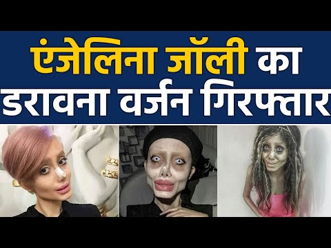download lagu mp3 mp4 Angelina Jolie Latest News In Hindi, download lagu Angelina Jolie Latest News In Hindi gratis, unduh video klip Angelina Jolie Latest News In Hindi