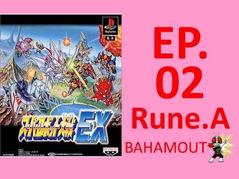 Super Robot Taisen EX RUNE.A ROUTE Ep.02 [Sc.02 再会 - Reunion] (NO CHEATING)