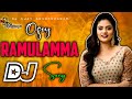 Osey Ramulamma Dj Song Old Dj Songs Telugu Roadshow Dj Songs Dj Ajay Ananthvaram