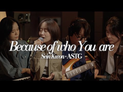 권세인 Sein Kwon and allsound2g