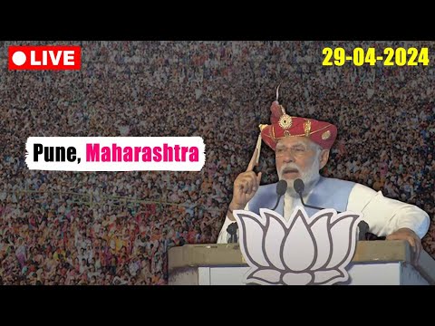 LIVE: PM Modi Public Meeting in Pune, Maharashtra | BJP Election 2024 | 29-04-2024