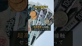 #株式 #日本株 #株式投資 #投資初心者 #資産運用 #高配当株 #成長株 #デイトレード #高配当株 #新NISA #日経平均