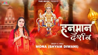 Chalo Salasar Bhakto Baba Ka Bulawa Aa Gaya — चलो सालासर भक्तों, बाबा का बुलावां आ गया: भजन devotional song