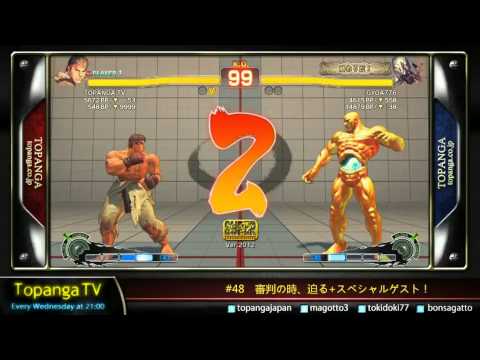TopangaTV: Daigo Umehara (Ryu) vs Various Opponents - AE 2012 Matches