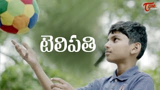 Telepathy | Latest Telugu Short Film 2019 | By Dinesh