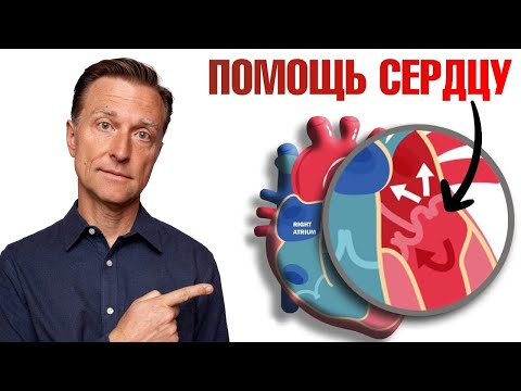 Mitral valve prolapse? Eliminate magnesium deficiency.