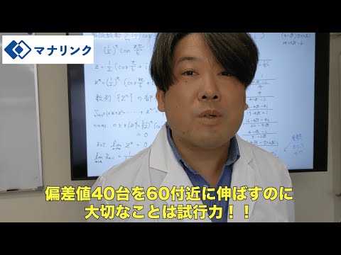 総合経済学科 関西大学 工学部 生物工学科 卒　小長光オンライン家庭教師