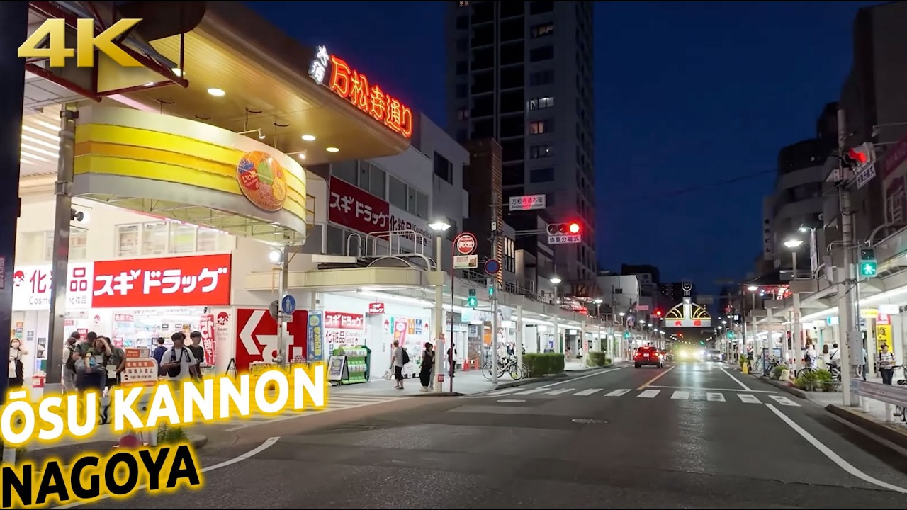 Embark on a captivating walking tour of Osu Denki Town.