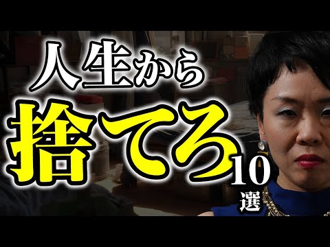 捨てるのはもったいない:古いものは新たな輝きを放つ ライフスタイル