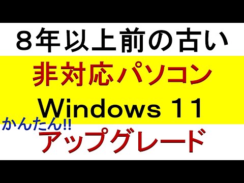 Windows 11: Microsoft が 16 年前の機能を復活させる
