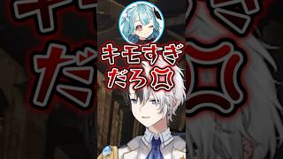 らむちの激甘ボイスをスカしてしまうヘンディーとかみとｗｗ【エルデンリングナイトレイン/切り抜き】【ヘンディー/白波らむね】#かみとめクリップ