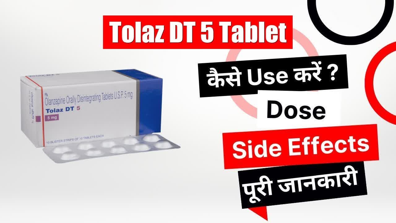 Tolaz DT 5 Tablet Uses in Hindi | Side Effects | Dose