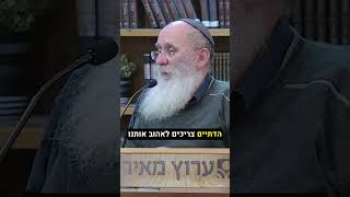 למה שונאים את הדתיים #יהדות #תורה #אמונה