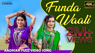 Download lagu Funda Wali Adivasi Song फ द व ल Aadiwasi S... mp3