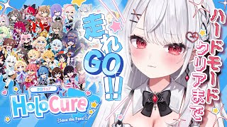 [Vtub] 花宮莉歌/利香  Holocure     1140503