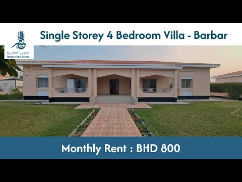 صورة مصغرة لفيديو العقار