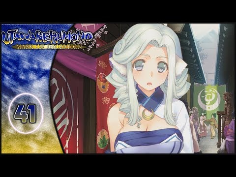 Let's Play: Utawarerumono: Mask of Deception - Part 41 [Popular Literature]