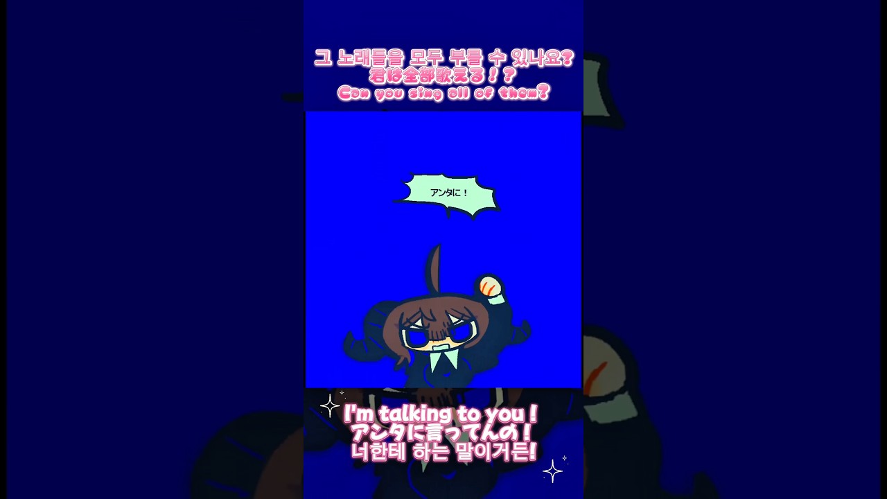 もう覚えられた人いる？ #music #vocaloid #memes #animation #dtm #ボカロ #newsong