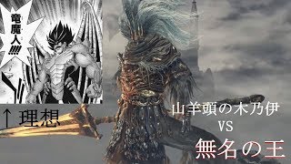 ダークソウル3 光る竜体石 竜頭石 تنزيل الموسيقى Mp3 مجانا ダークソウル3 光る竜体石 竜頭石 تنزيل الموسيقى Mp3 مجانا