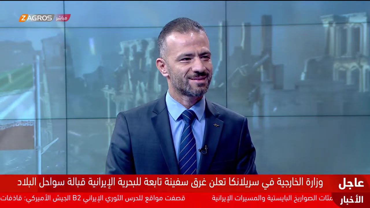 فيديو | الحـ.ــرب مستمرة والتغطية متواصلة من زاكروس للتطورات أولاً بأول