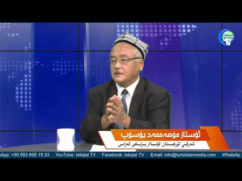 ئازغۇن پىرقىلەردىن قانداق ساقلىنىش كېرەك؟ / Azghun Pirqilerdin Qandaq Saqlinish Kérek?