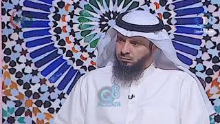 صورة أ.د. علي الشبل | برنامج ثبات | أهمية الاجتماع وذم الافتراق