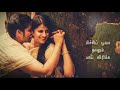 En Kannukoru Nilava 1989 Song Whatsapp Status SPB S Janaki PN JUNCTION