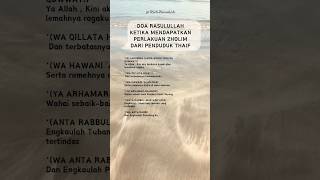 Download lagu DOA RASULULLAH KETIKA MENDAPATKAN PERLAKUAN ZHOLIM DARI PENDUDUK THAIF #rasulullah #doa #shorts mp3