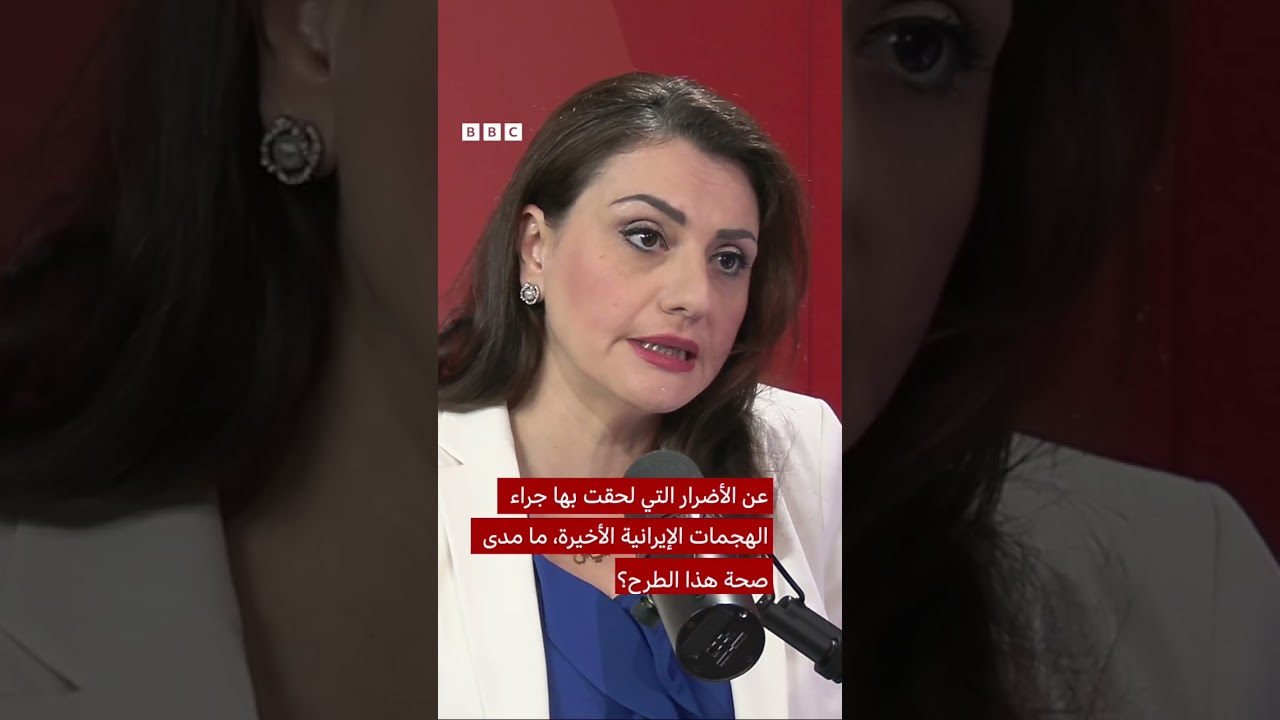 فيديو | ماذا نعرف عن الأصول الإيرانية المجمّدة؟ وما علاقة قطر والعراق بتلك الأصول؟
