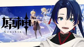 【原神】螺旋と今月のシアター攻略するぞーーー！！【#個人Vtuber/#海廼空】