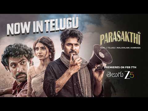 Parasakthi