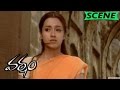 Trisha Argues With Prabhas About Job Varsham Movie Scenes