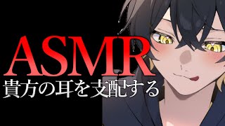 声入り - 🔴君の脳をバグらせる【ASMR】※イヤフォン・ヘッドフォン推奨